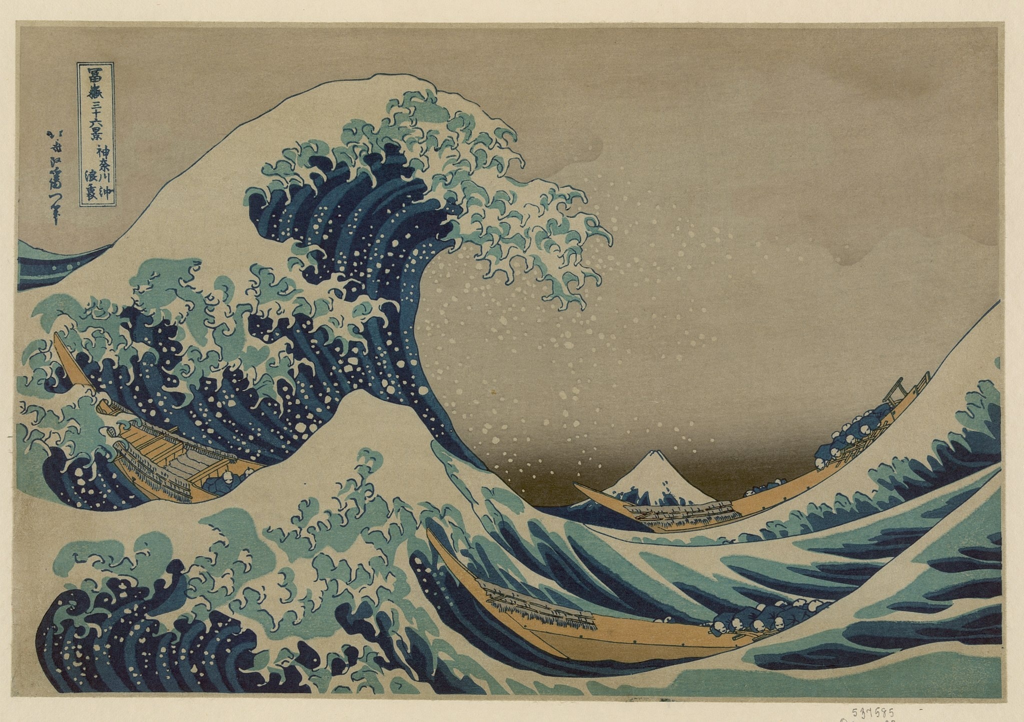 The Great Wave off Kanagawa by Hokusai (ca. 1830–32) featuring Plunging breaker (rogue wave), Clawed foam and bead-like spray, Mount Fuji, Oshiokuri-bune (fast fish carriers) with bent rowers