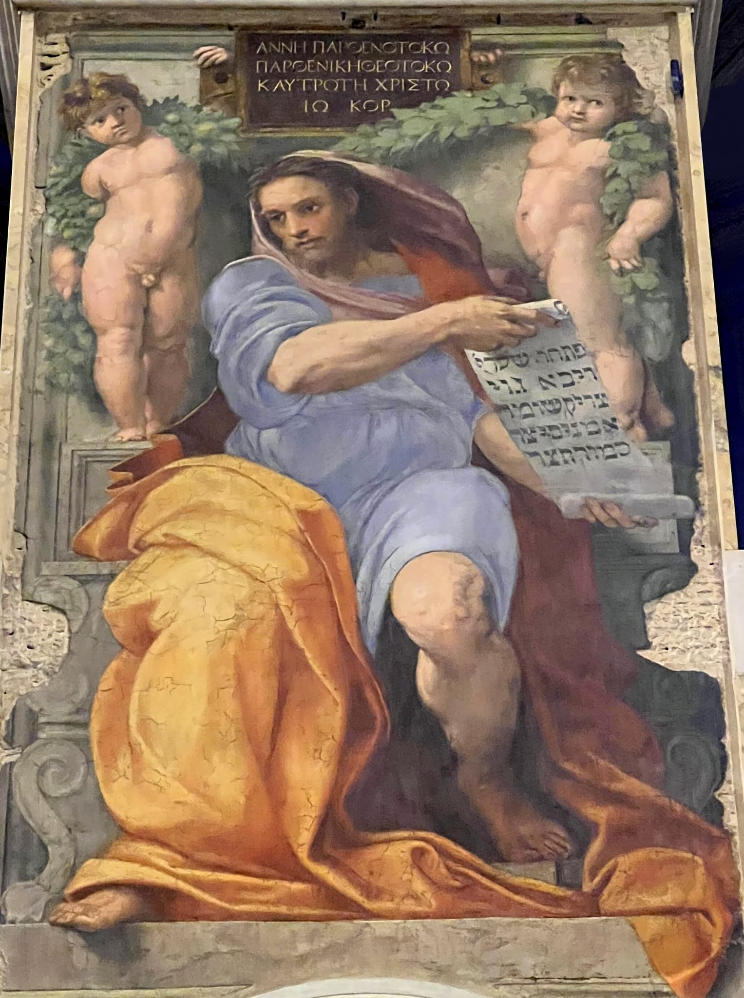 Prophet Isaiah (Sant’Agostino)