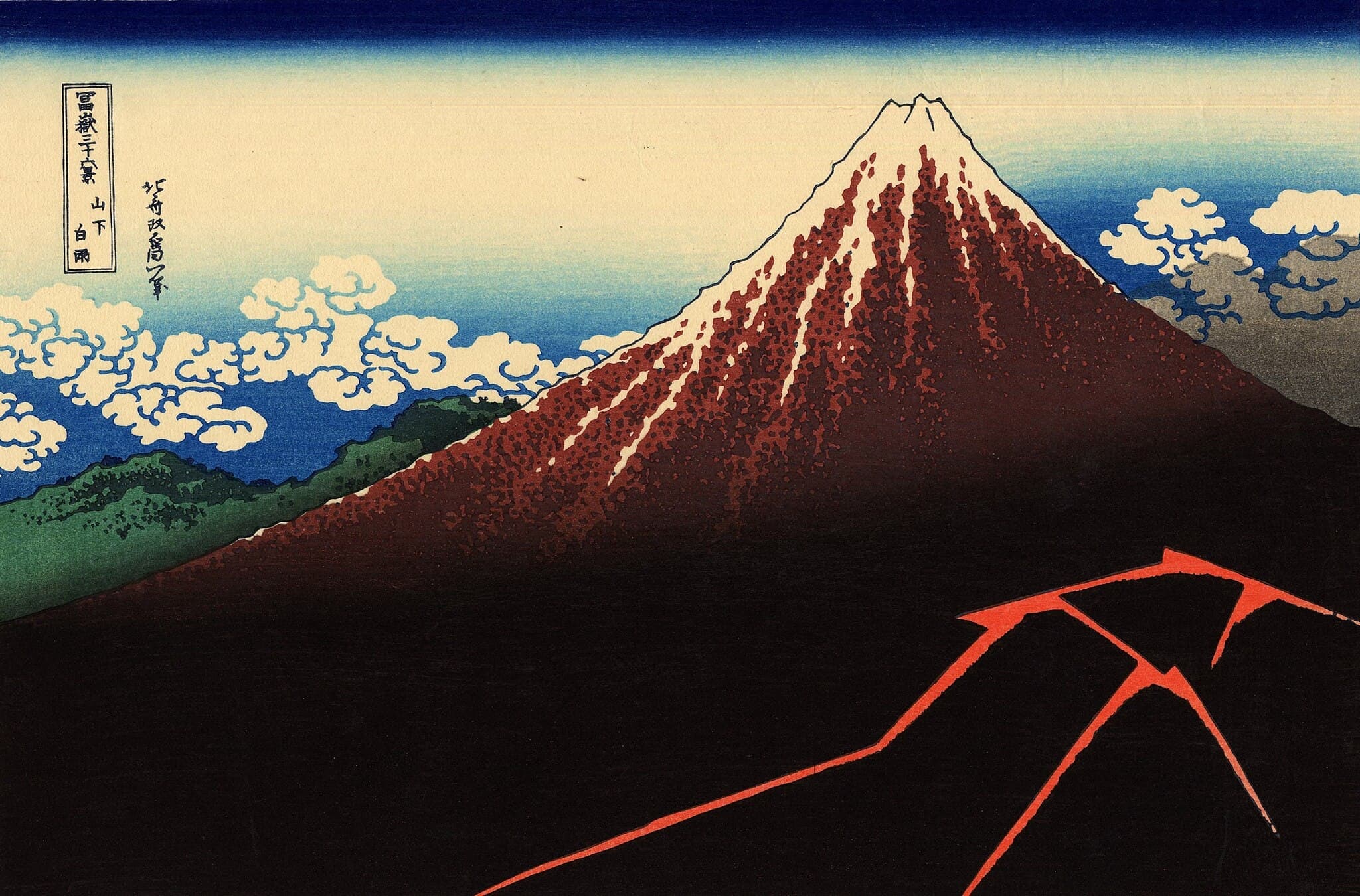 Rainstorm Beneath the Summit (Thunderstorm Beneath the Summit / Sanka Hakuu)