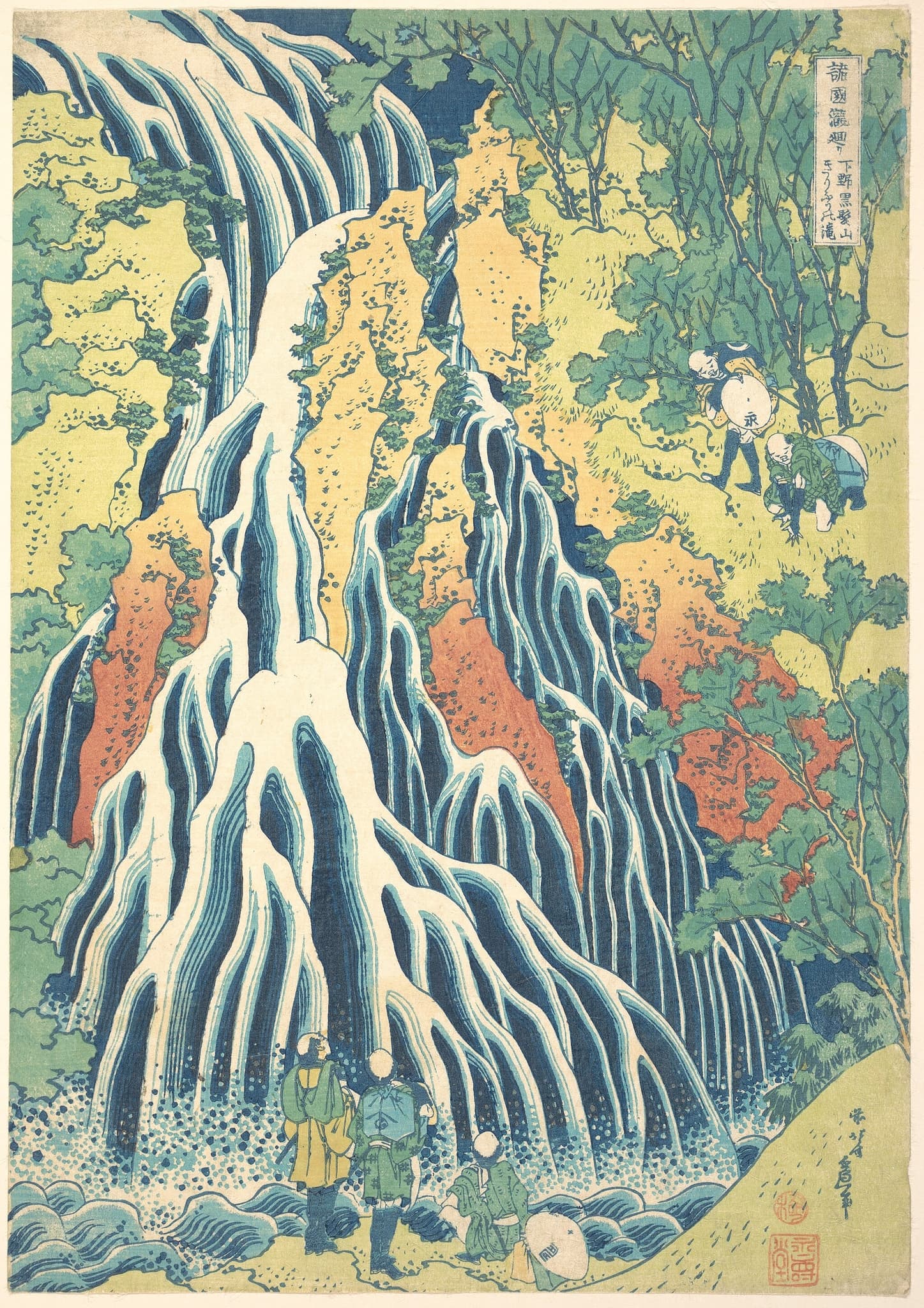 A Tour of the Waterfalls of the Provinces (complete series)