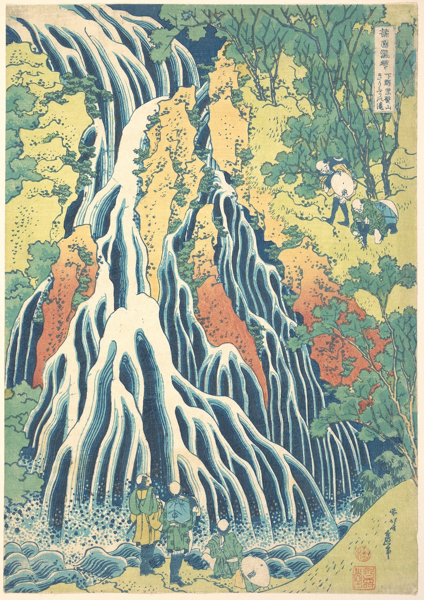 A Tour of the Waterfalls of the Provinces (complete series) by Hokusai
