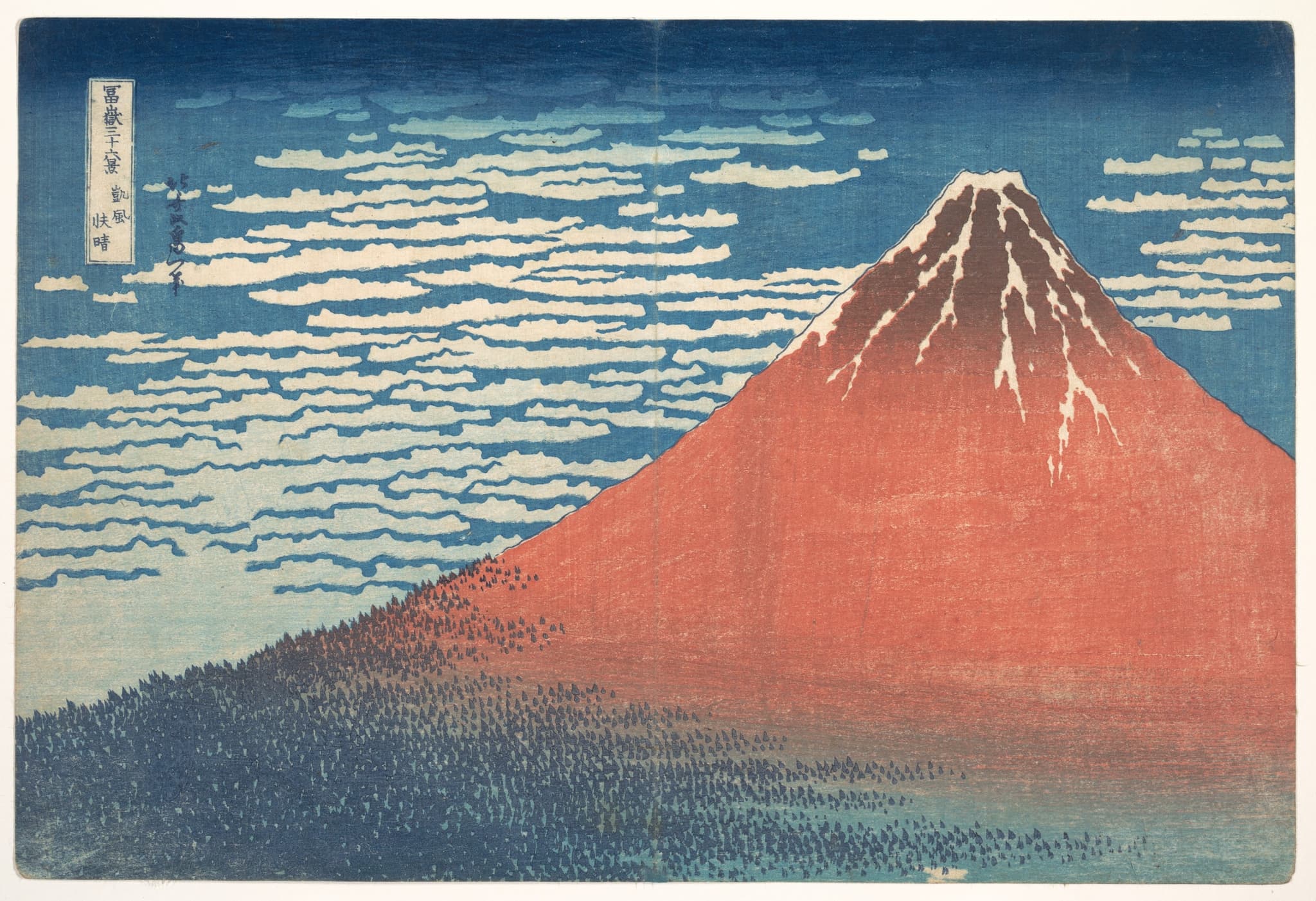 Fine Wind, Clear Weather (Red Fuji)